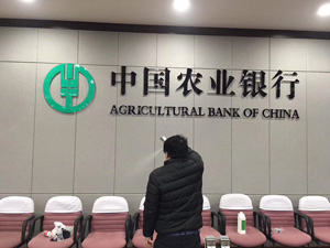 企業治理